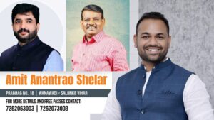 Amit Anantrao Shelar: Connecting Residents,Culture, And Community In Wanawadi
