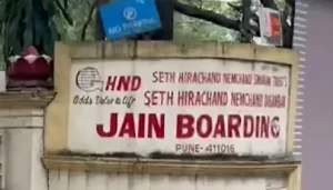 HND-Jain-Boarding