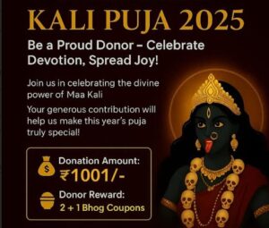 Pune: Moitree Sangha Foundation To Celebrate Sarbojonin Kali Puja 2025 At Life Republic