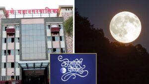 Pune Municipal Corporation Extends Garden Timings For Kojagiri Purnima Celebration