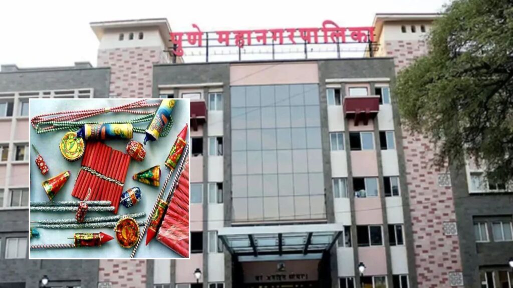 Pune: PMC Fire Department Issues Safety Advisory For Diwali: Citizens Urged To Celebrate A ‘Safe Diwali’
