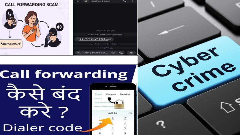 Pune: Pimpri Chinchwad Police's Cyber Cell Issues Alert On Call Forwarding Scam