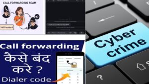 Pune: Pimpri Chinchwad Police's Cyber Cell Issues Alert On Call Forwarding Scam