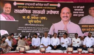 Pune: Residents Begin Chain Hunger Strike Demanding Water Supply in Mohamadwadi Undri–Mohammadwadi Area