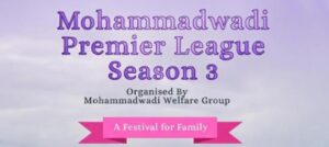 Pune: Mohammadwadi Premier League Season 3 Set To Bring Back Community Cricket Fever On October 11–12