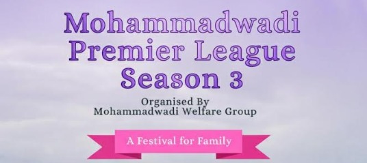 Pune: Mohammadwadi Premier League Season 3 Set To Bring Back Community Cricket Fever On October 11–12