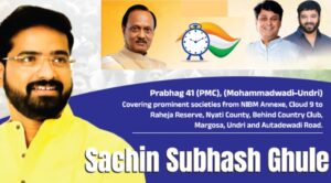 Sachin Subhash Ghule - A People’s Leader Turning Vision Into Development