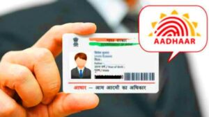 New Update: Mandatory Aadhaar Biometric Update Now Free for Children Aged 5 to 17 Years