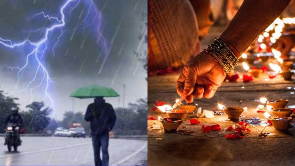 Maharashtra Weather Update: Rain Likely During Diwali Festivities; IMD Issues Thunderstorm Alert For Several Districts