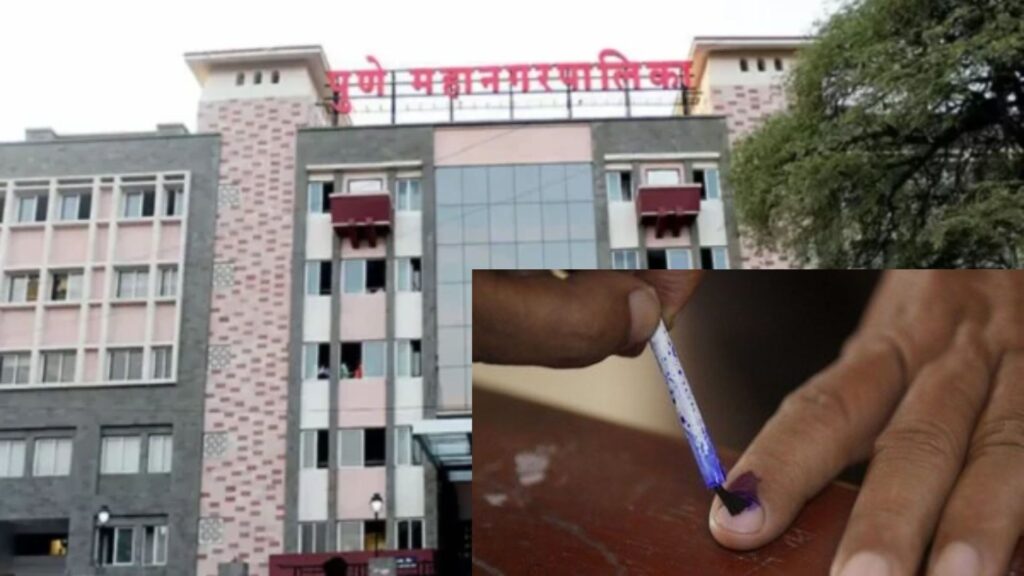 Pune: Reservation Lottery For Civic Polls To Be Held On November 11