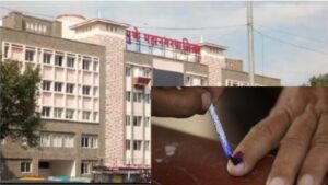 Pune: Only Voters Registered Till July 1 Eligible To Vote In Upcoming Civic Elections