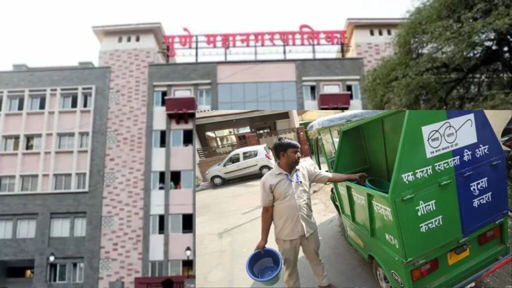Pune: PMC Tightens Waste Collection Monitoring Across 15 Wards After Rising Complaints