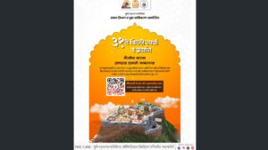 Pune Municipal Corporation Launches 31st Annual Fort Competition And Exhibition