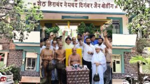 Pune HND Jain Boarding Land Case: Charity Commissioner Cancels Sale, Orders Property To Be Returned To Trust