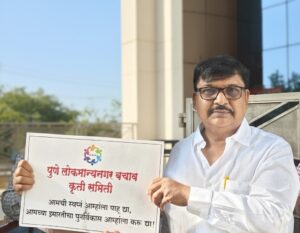 Pune: Lokmanyanagar Residents Launch Legal Battle Over Redevelopment Delay, Cite MHADA’s Inaction Despite CM’s Orders