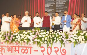 CM Fadnavis Launches Rs 5,657.89 Crore Nashik Development Ahead Of Simhastha Kumbh Mela