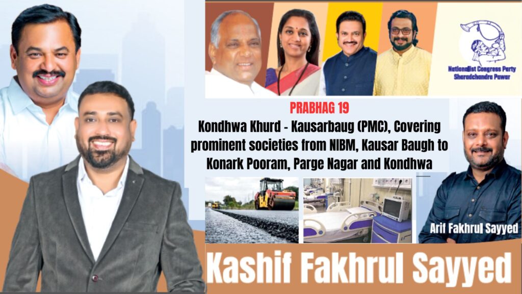 Kashif Fakhrul Sayyed Pushes For Better Education And Infrastructure In Kondhwa Khurd – Kausarbaug