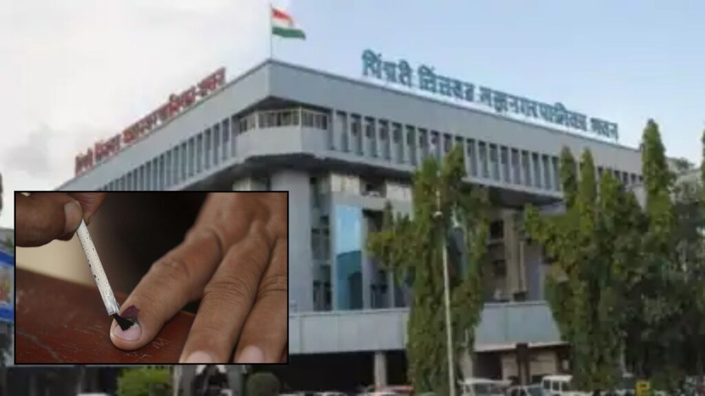Pimpri-Chinchwad Municipal Corporation's Draft Voter List To Be Released On November 14