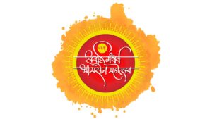 Pune: The 71st Sawai Gandharva Bhimsen Mahotsav will be held from December 10 to 14