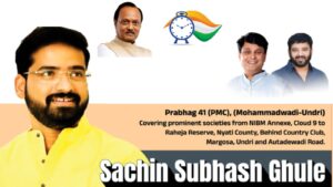 Sachin Subhash Ghule : A Socially Committed Leader From Prabhag 41
