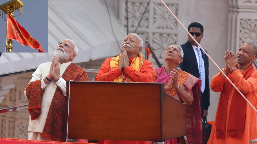 Watch Dharma Dhwaj Hoisted atop Ram Mandir, Ayodhya : What The Symbols, Sun And ‘Kovidar Tree’ Truly Represent
