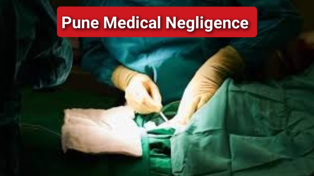 Pune Delivery Tragedy: Surgical Towel Left Inside Woman Causes Fatal Coma; Doctor Ordered to Pay ₹26.50 Lakh After 17 Years