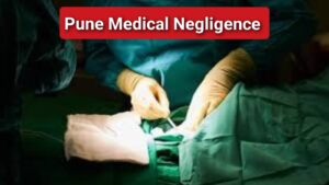 Pune Delivery Tragedy: Surgical Towel Left Inside Woman Causes Fatal Coma; Doctor Ordered to Pay ₹26.50 Lakh After 17 Years