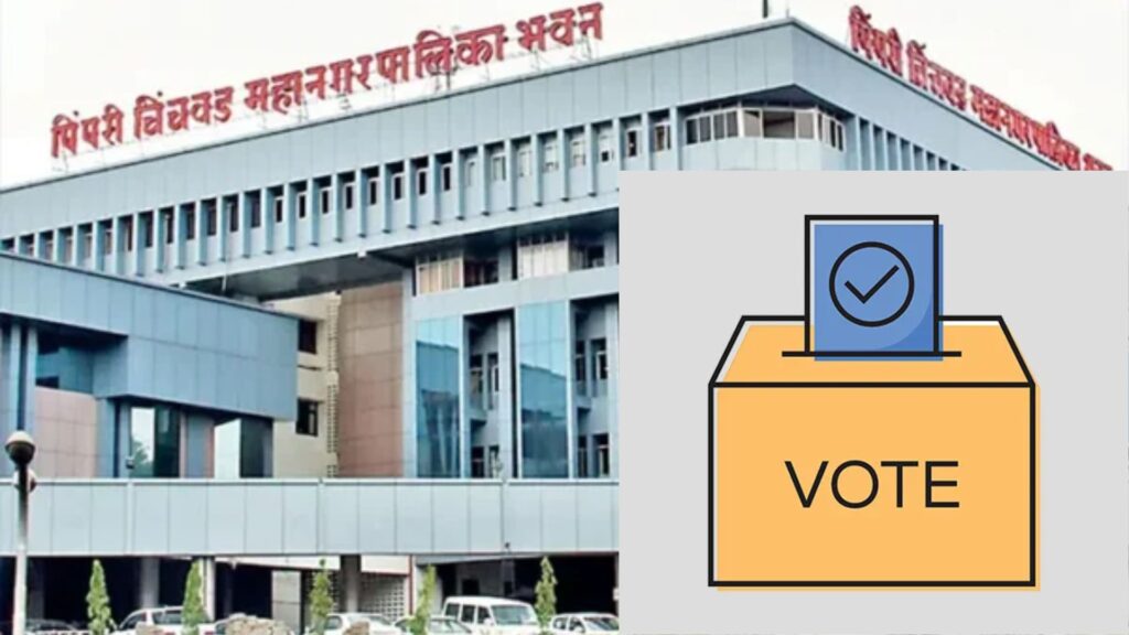Pune: Reservation Lottery for Pimpri Chinchwad Municipal Elections to Be Held on Nov 11
