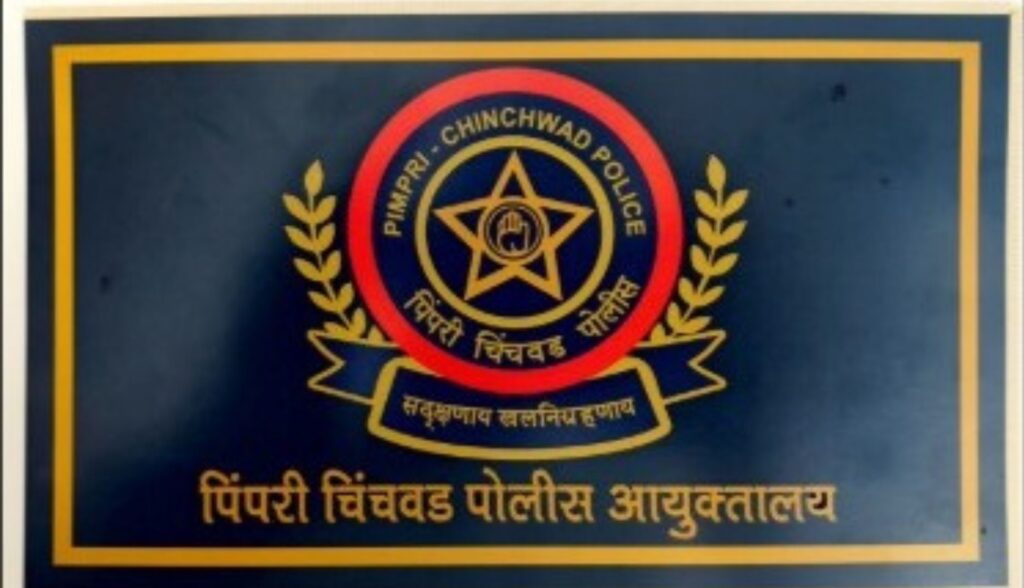 Pimpri-Chinchwad Police Commissionerate Finally Receives Its Official Flag After Seven-Year Wait