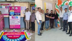 Pune Municipal Corporation Launches Property Tax Amnesty Scheme; 4.81 Lakh Owners To Benefit 
