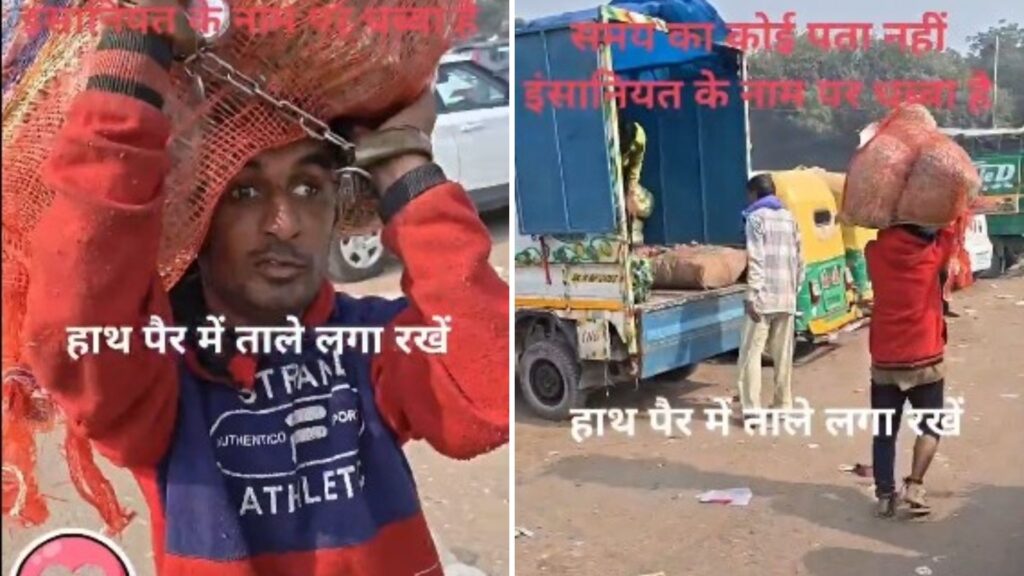 ‘Yeh Kya Ho Raha Hai?’ Internet Outraged as Handcuffed & Leg-Shackled Labourer Seen Working in Delhi Market