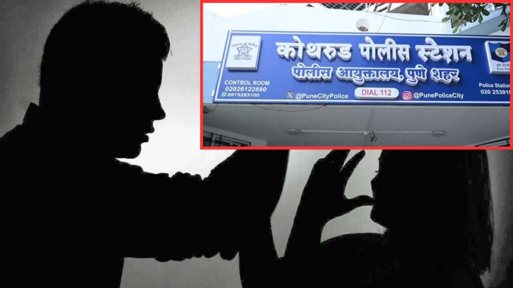 Pune: Man Files Complaint Against Woman For Drugging And Assault 