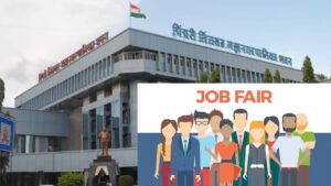 Pune News: PCMC To Host Mega Free Job Fair On 28 November At Auto Cluster