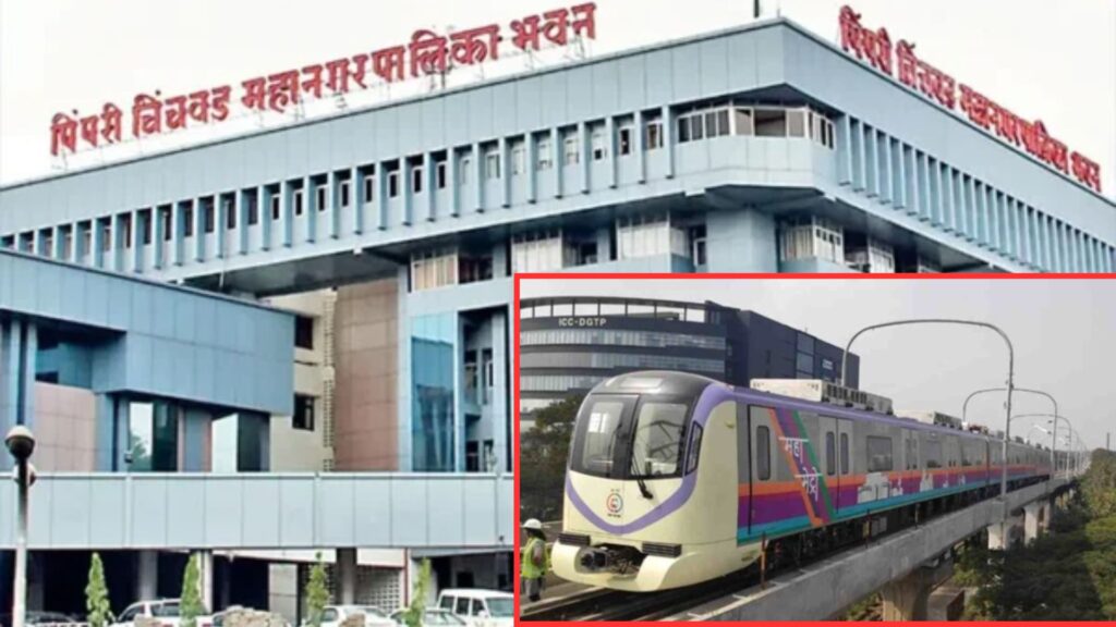 Pune: PCMC to Redevelop 500-Metre Radius Around 11 Metro Stations Under Transit-Oriented Development Plan