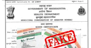 Maharashtra Cancels Aadhaar-Only Birth Certificates As State Launches Major Fraud Crackdown
