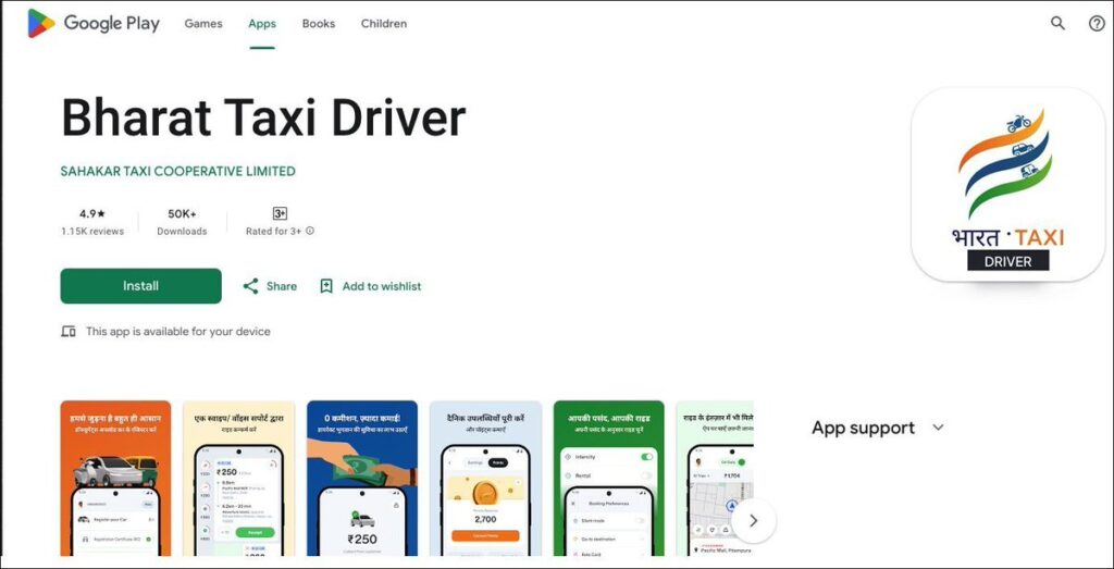 India’s First Cooperative Ride-Hailing App ‘Bharat Taxi’ Begins Pilot Operations in two states, 51000 drivers registered