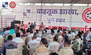 Pune Traffic Police Hold Citizens’ Dialogue To Boost Public Participation In Road Safety Week 