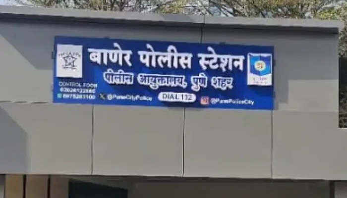Fake MBBS Admission Racket Busted in Pune: Parents Duped of Over ₹1.3 Crore