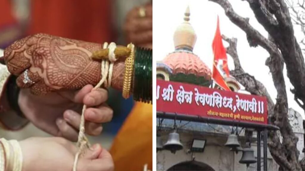 Brides Marrying into Renavi Families Receive Advance Notification about Following Vegetarian Diets: Maharashtra's Completely Vegetarian Village