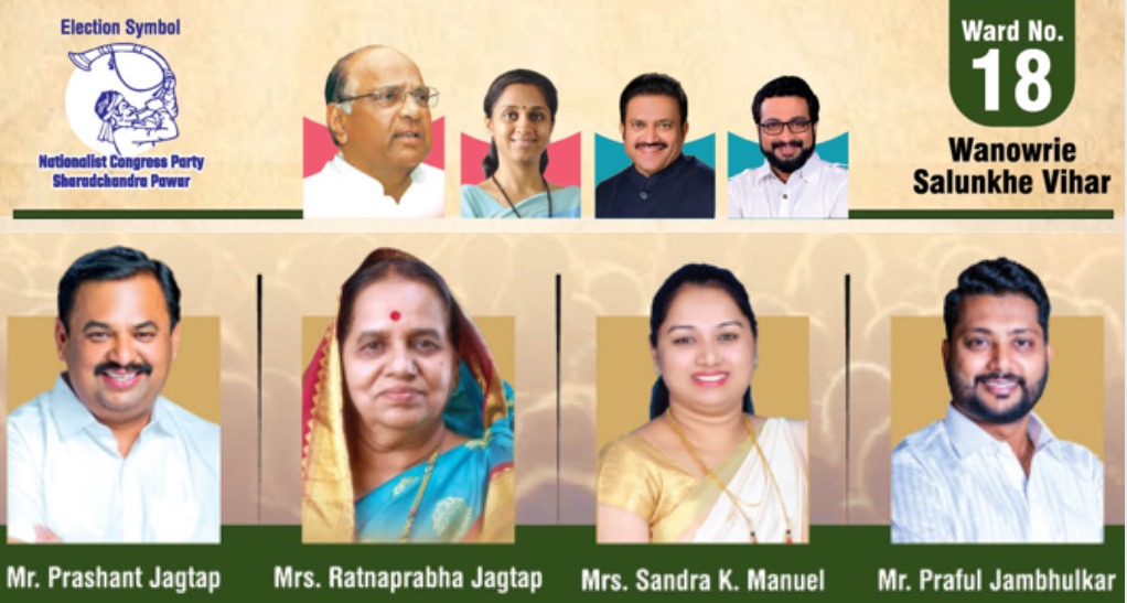 From Ward-Level Issues To City Leadership: Prashant Jagtap’s Two Decades In Wanowrie And NIBM