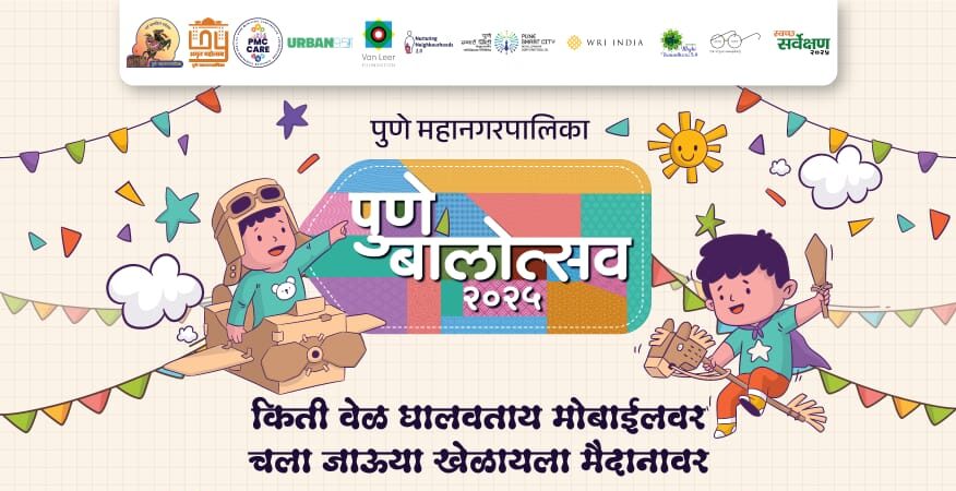Pune Bal Mahotsav Returns: Four-Day Festival From December 11 Promotes ‘Less Screen, More Play’ for Children and Parents