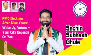 PMC Elections After Nine Years: Wake Up, Voters — Your City Depends On You