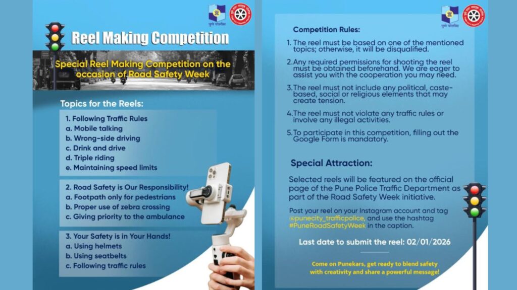 Pune Traffic Police Launch Road Safety Reel-Making Competition