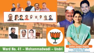 Snehal Ganpat Dagade Brings Proven Governance And People-Centric Vision To Ward 41