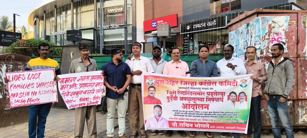 Pune: Residents Protest Against Return Of Illegal Rooftop Restaurants And Bars In Kalyani Nagar; Anger Reignites Over Safety, Violations and Failed Promises