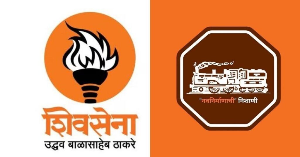 Pune: Shiv Sena (UBT)–MNS Alliance In Pune Civic Body? MVA To Hold Key Meeting Today On MNS Inclusion 