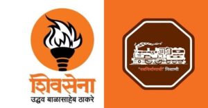 Pune: Shiv Sena (UBT)–MNS Alliance In Pune Civic Body? MVA To Hold Key Meeting Today On MNS Inclusion 