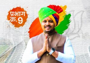 Amol Balwadkar Sets Development Agenda for Baner–Balewadi