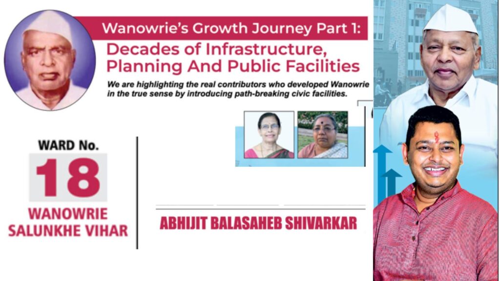 Wanowrie’s Growth Journey Part 1: Decades of Infrastructure, Planning And Public Facilities