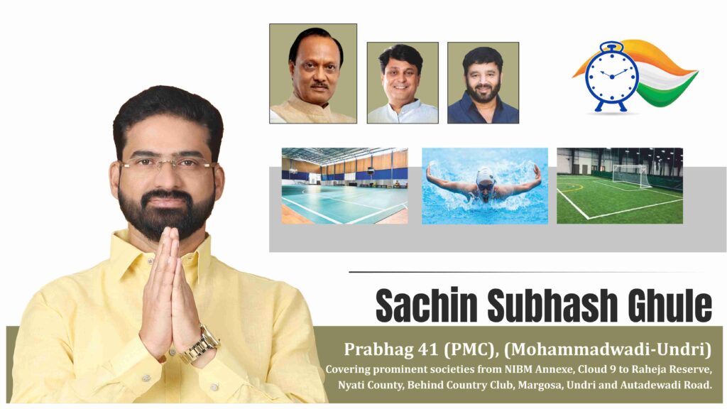 Sachin Ghule Calls For Urgent Sports Infrastructure To Elevate Undri–Mohammadwadi’s Young Talent